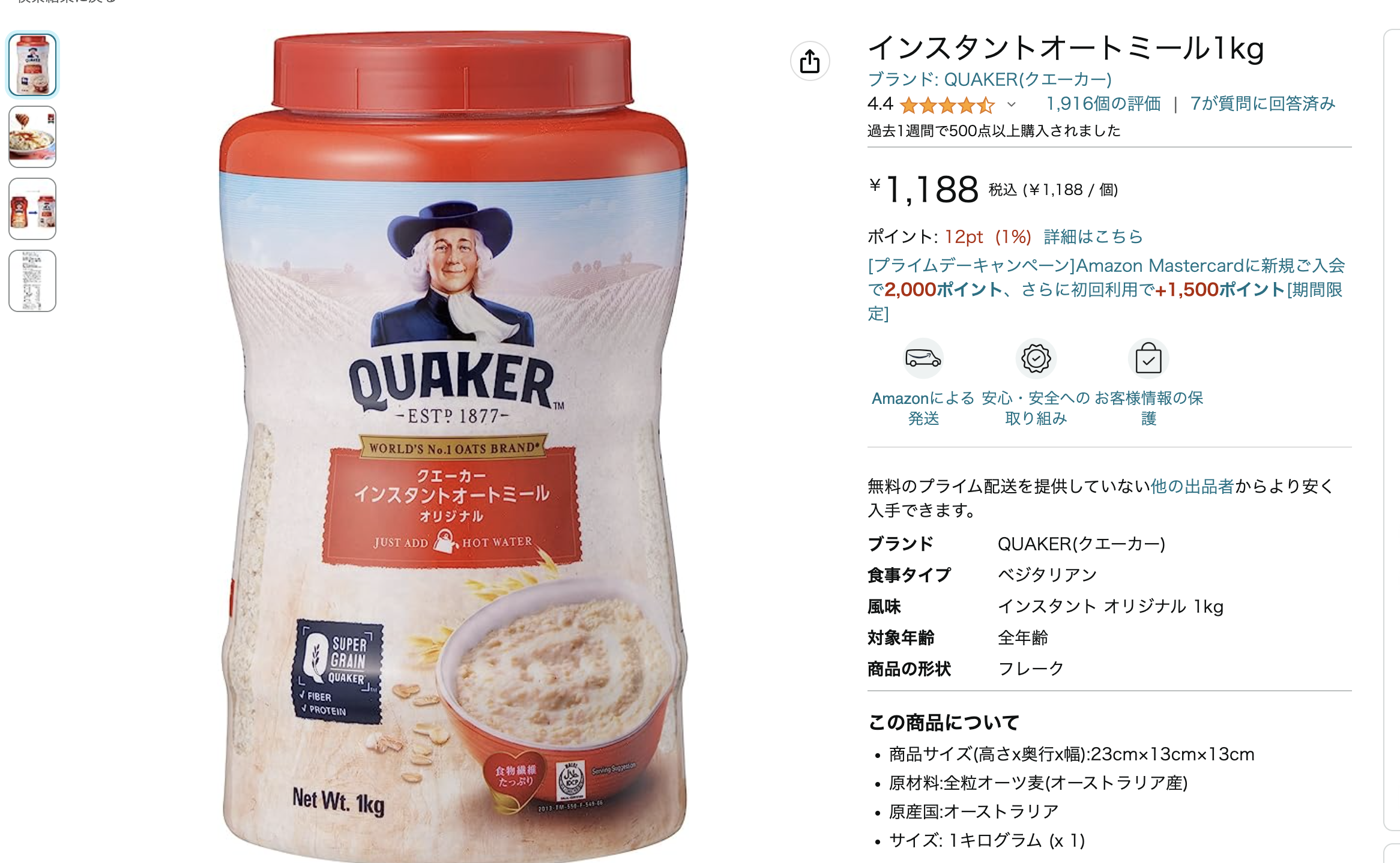 スクリーンショット 2023-07-05 21.51.13.png