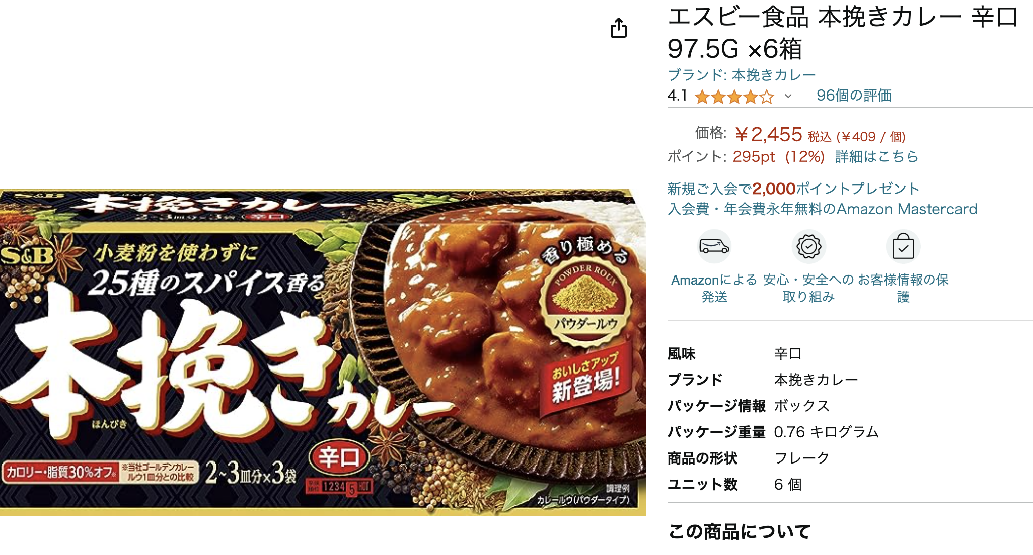 スクリーンショット 2023-08-20 14.42.17.png