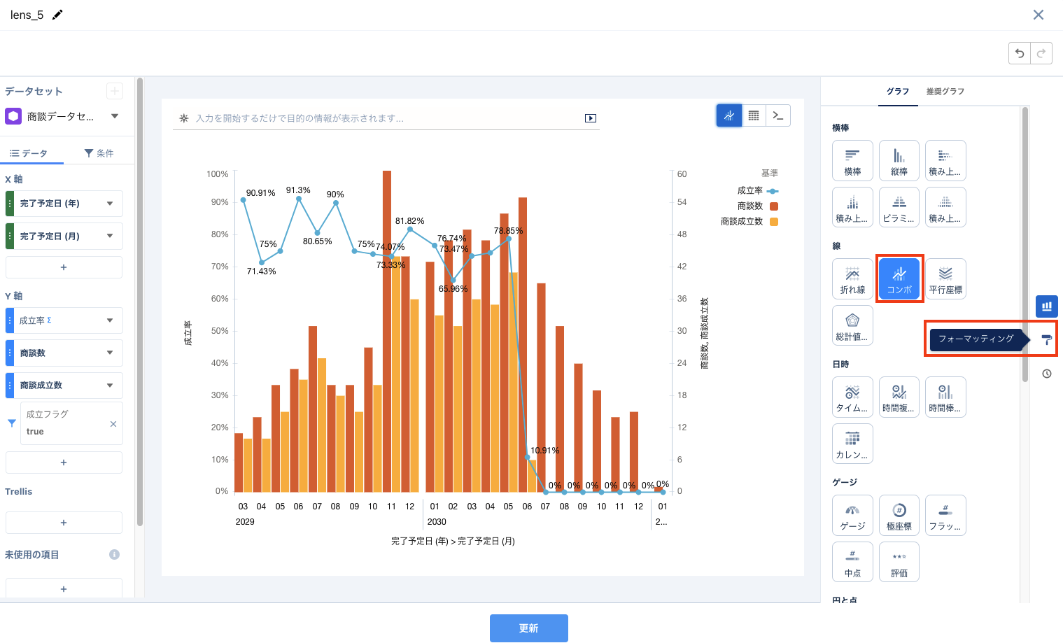 スクリーンショット 2023-06-27 17.29.18.png