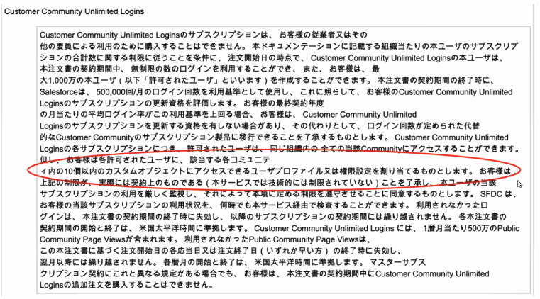 スクリーンショット 2023-05-17 15.12.20.png