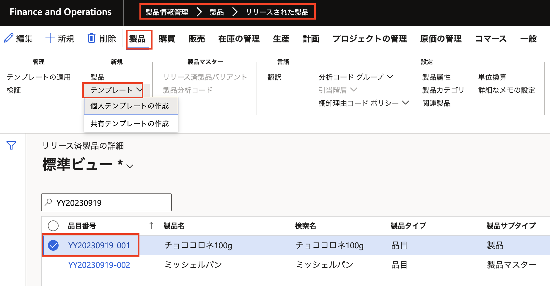 スクリーンショット 2023-09-19 14.29.02.png