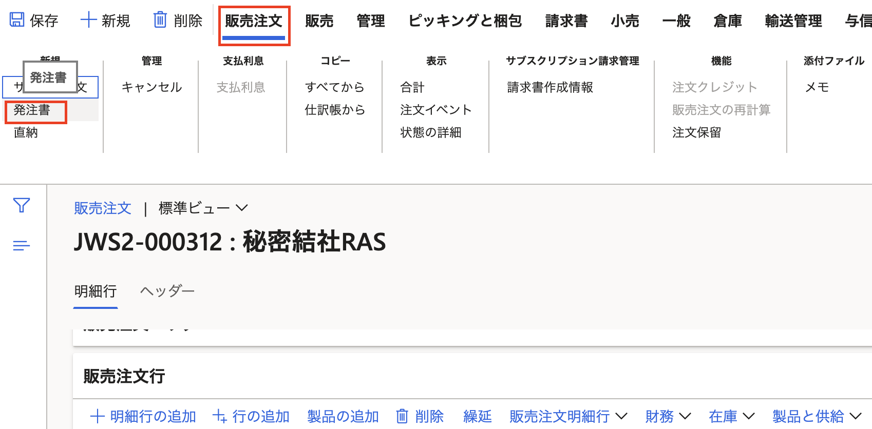 スクリーンショット 2023-09-19 17.30.15.png