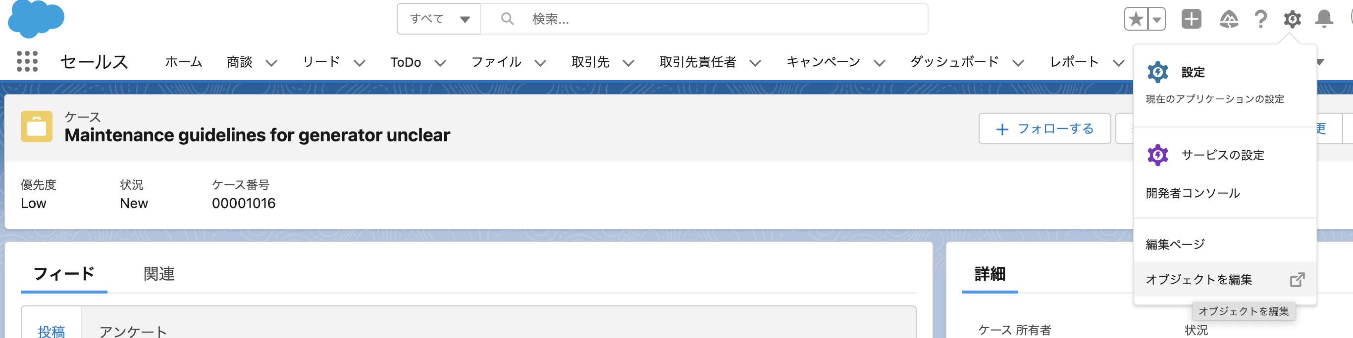 スクリーンショット 2022-07-27 16.02.44.png