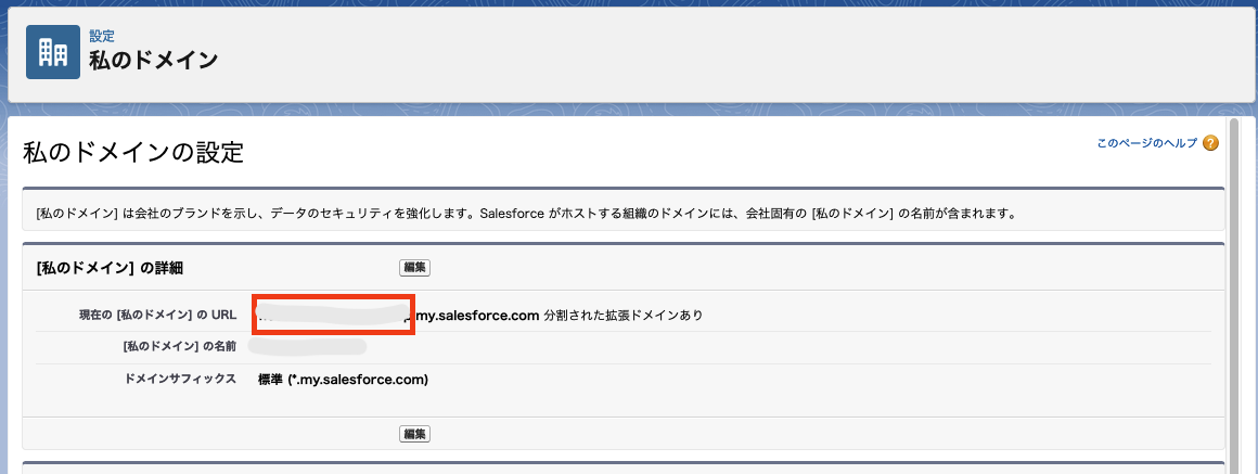 スクリーンショット 2023-06-12 18.10.28.png