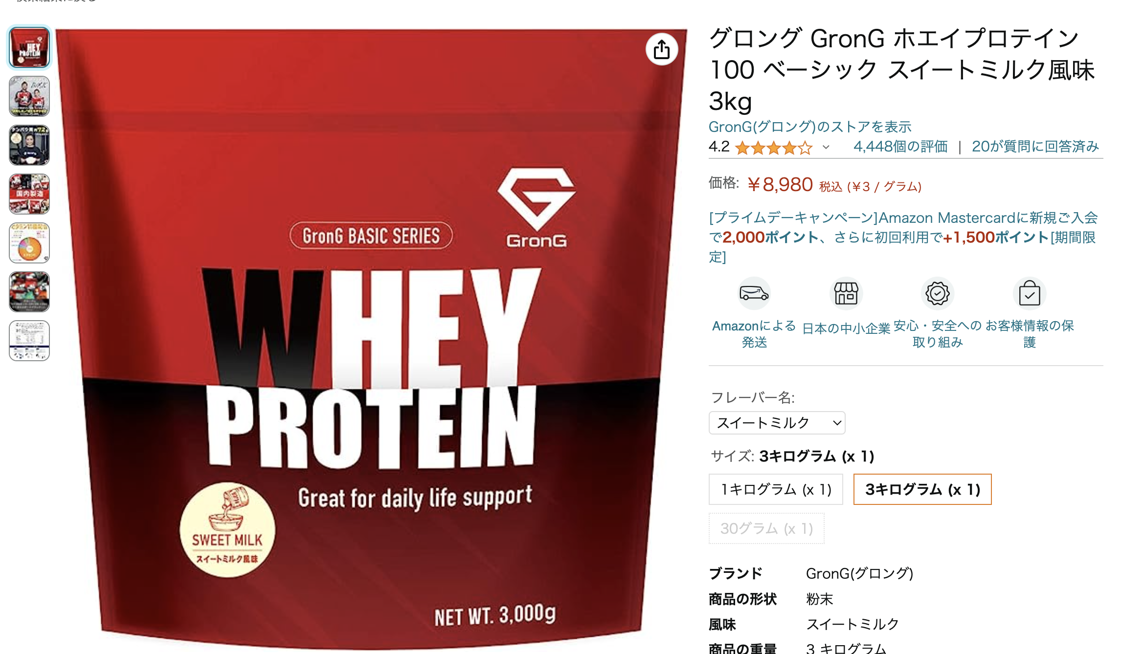 スクリーンショット 2023-07-05 22.39.02.png