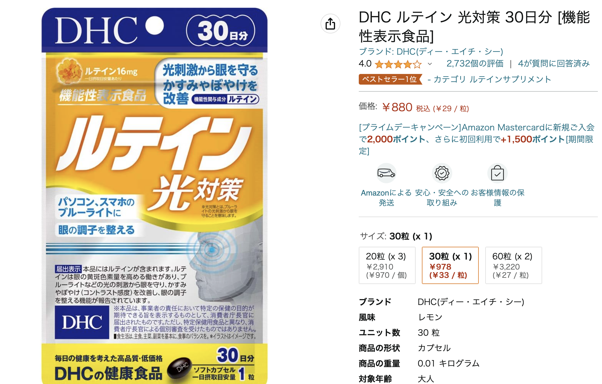 スクリーンショット 2023-07-06 9.40.55.png