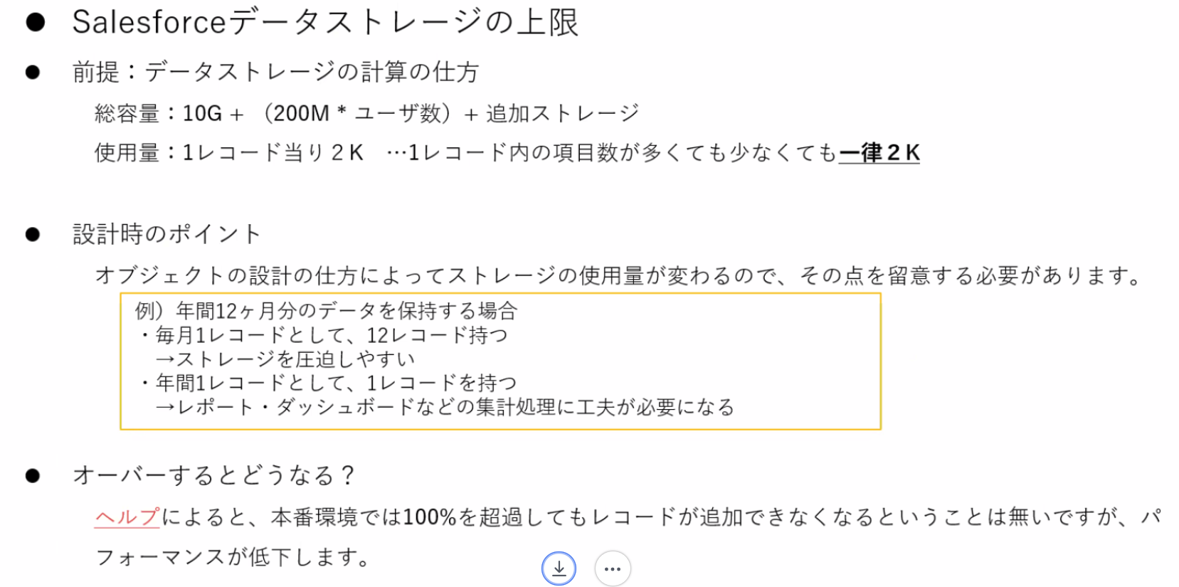 スクリーンショット 2023-05-17 15.17.00.png