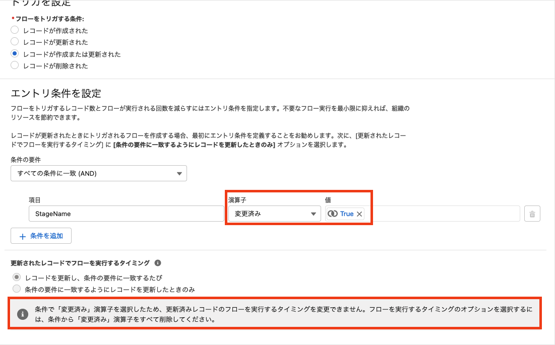 スクリーンショット 2023-05-12 11.32.50.png