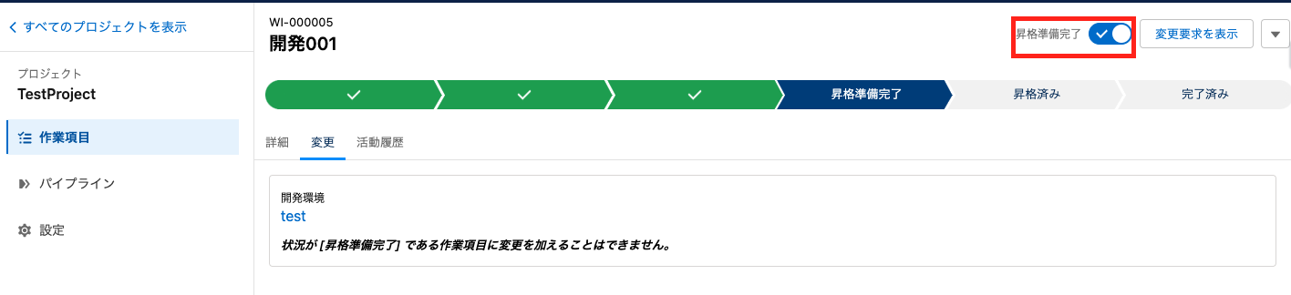 スクリーンショット 2023-02-14 14.55.24.png
