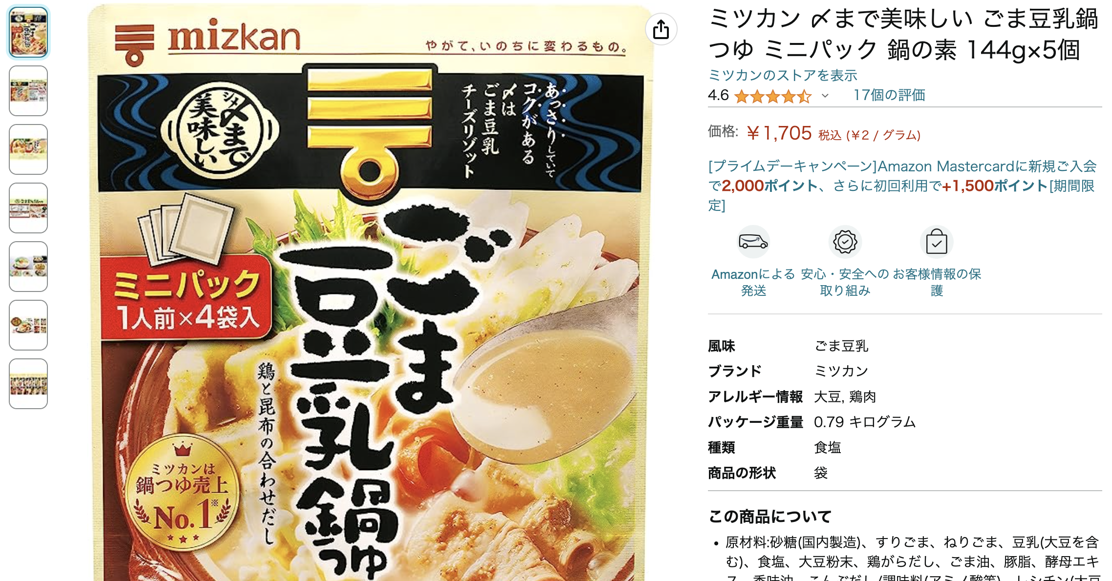 スクリーンショット 2023-07-05 22.34.10.png