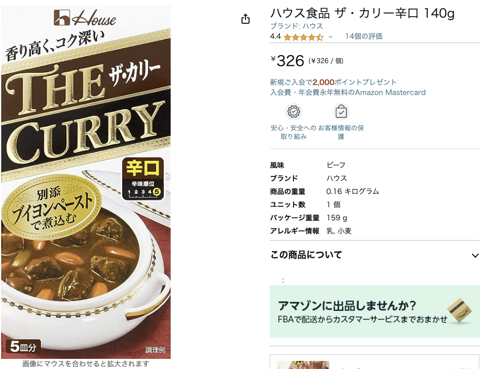 スクリーンショット 2023-08-22 13.17.23.png