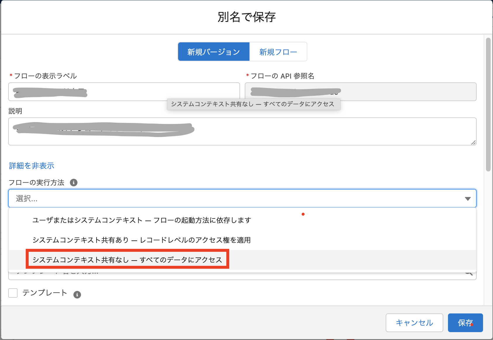 スクリーンショット 2022-08-15 15.49.16.png