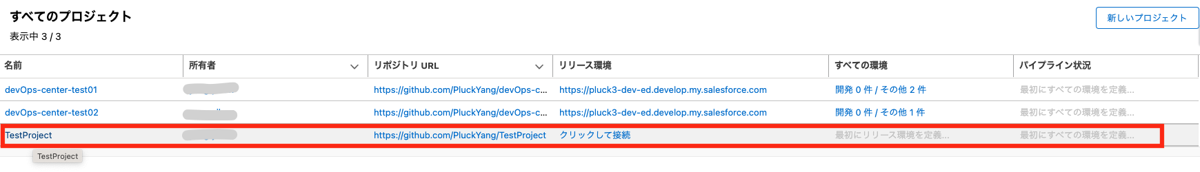 スクリーンショット 2023-02-13 15.56.56.png
