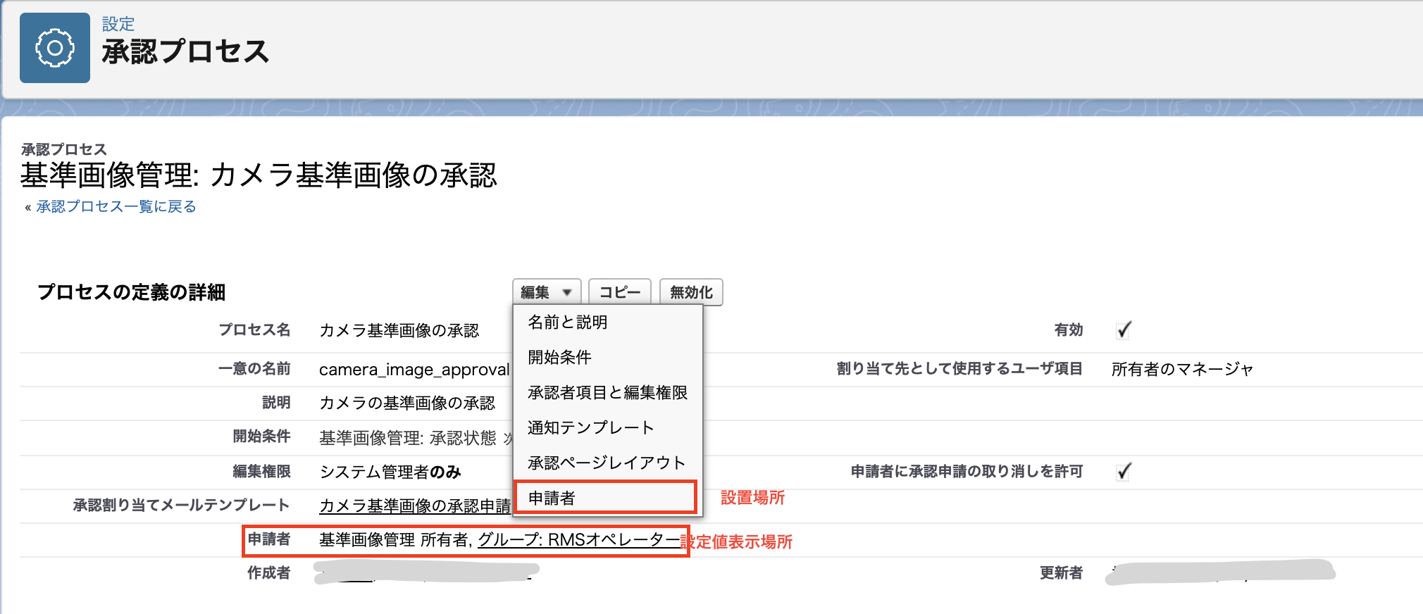 スクリーンショット 2022-12-16 15.44.25.png