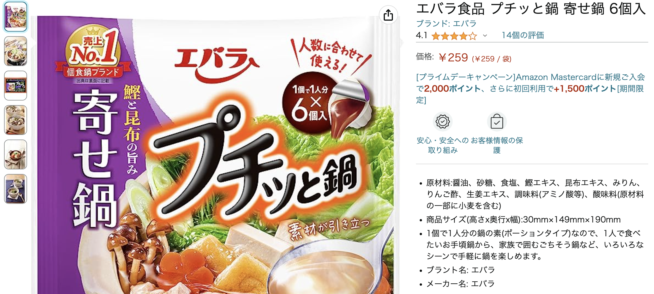 スクリーンショット 2023-07-05 22.30.45.png