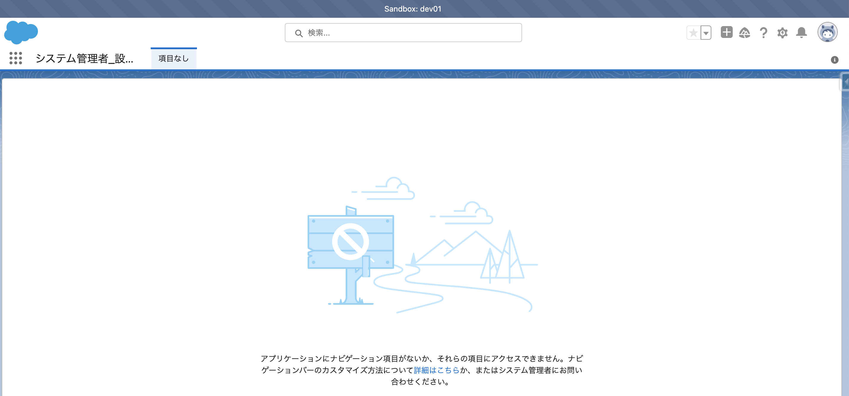 スクリーンショット 2023-06-19 15.55.52.png