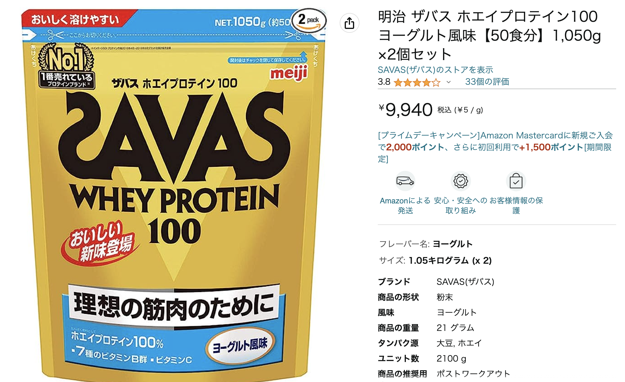 スクリーンショット 2023-07-05 22.45.34.png