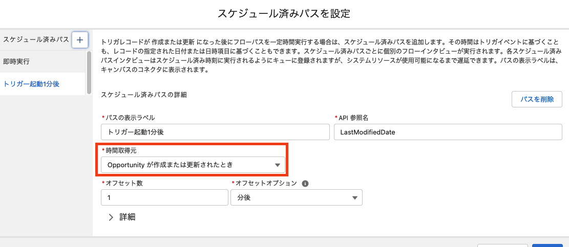 スクリーンショット 2023-05-12 11.33.31.png