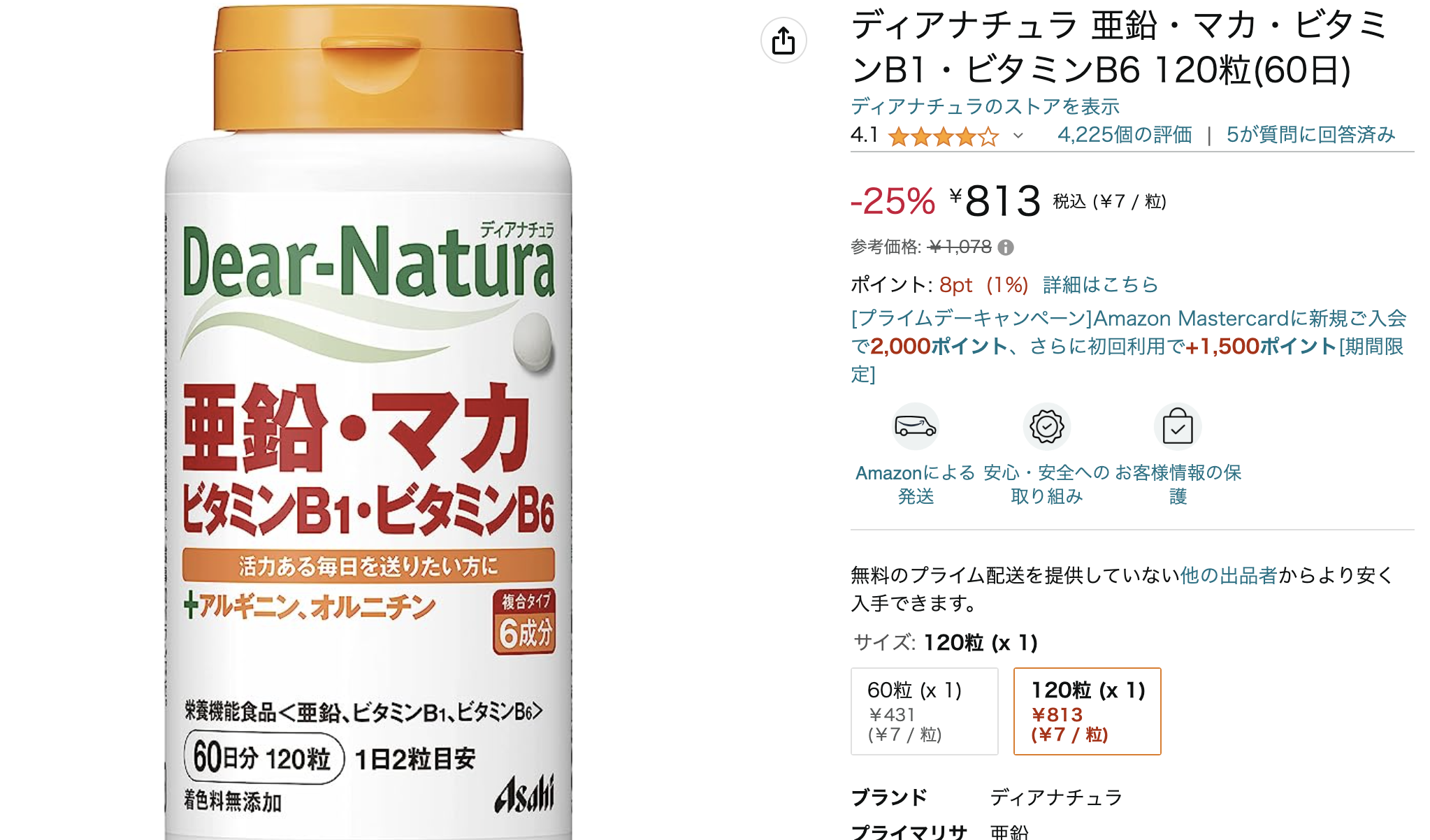 スクリーンショット 2023-07-06 9.41.50.png