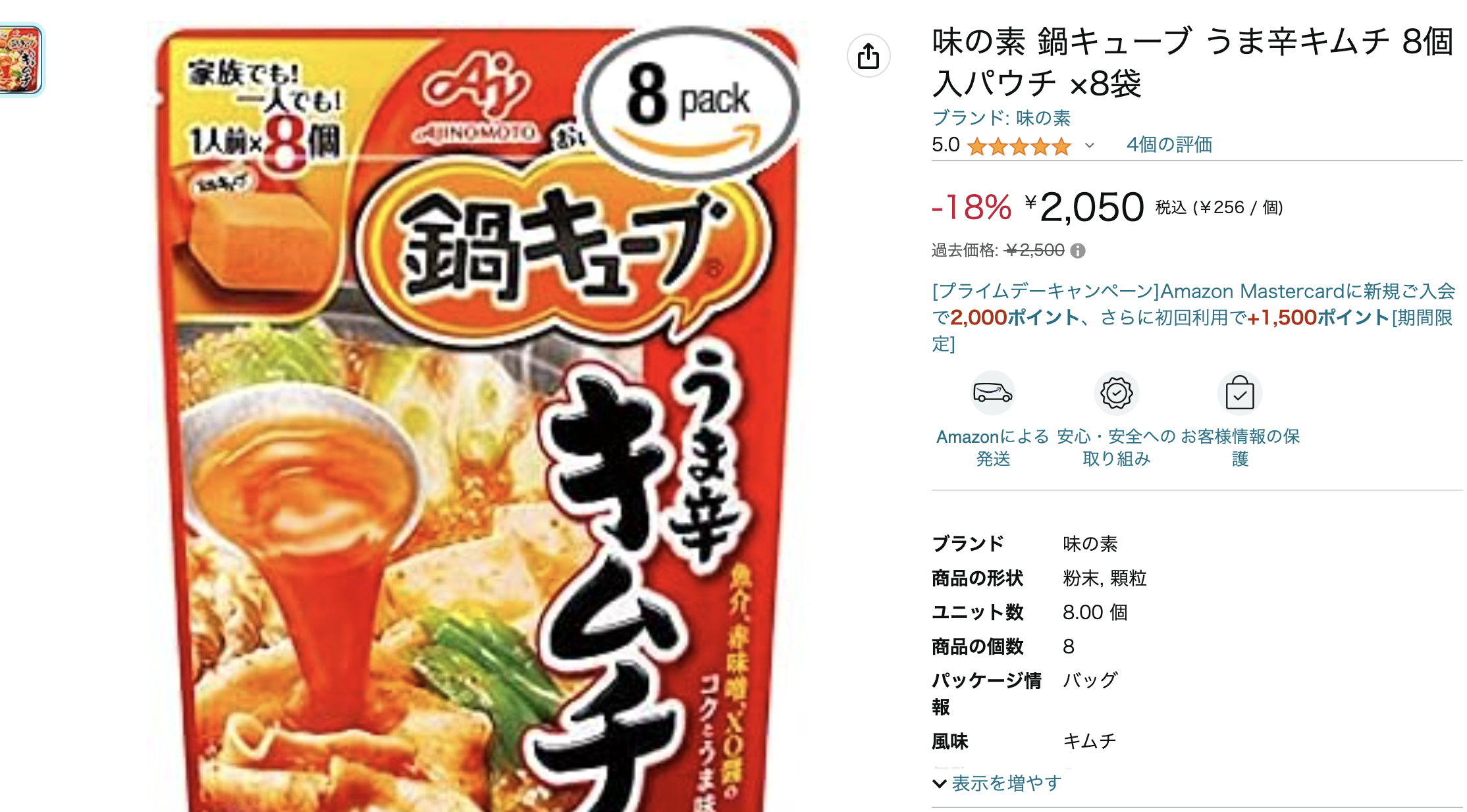 スクリーンショット 2023-07-05 22.36.35.png