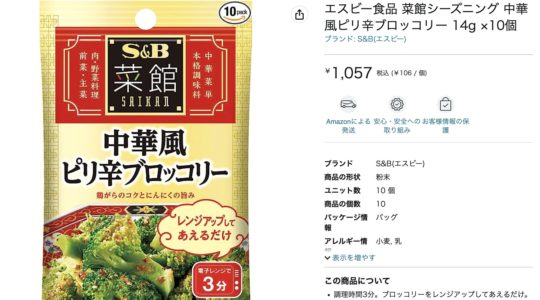 スクリーンショット 2023-07-07 13.13.53.png