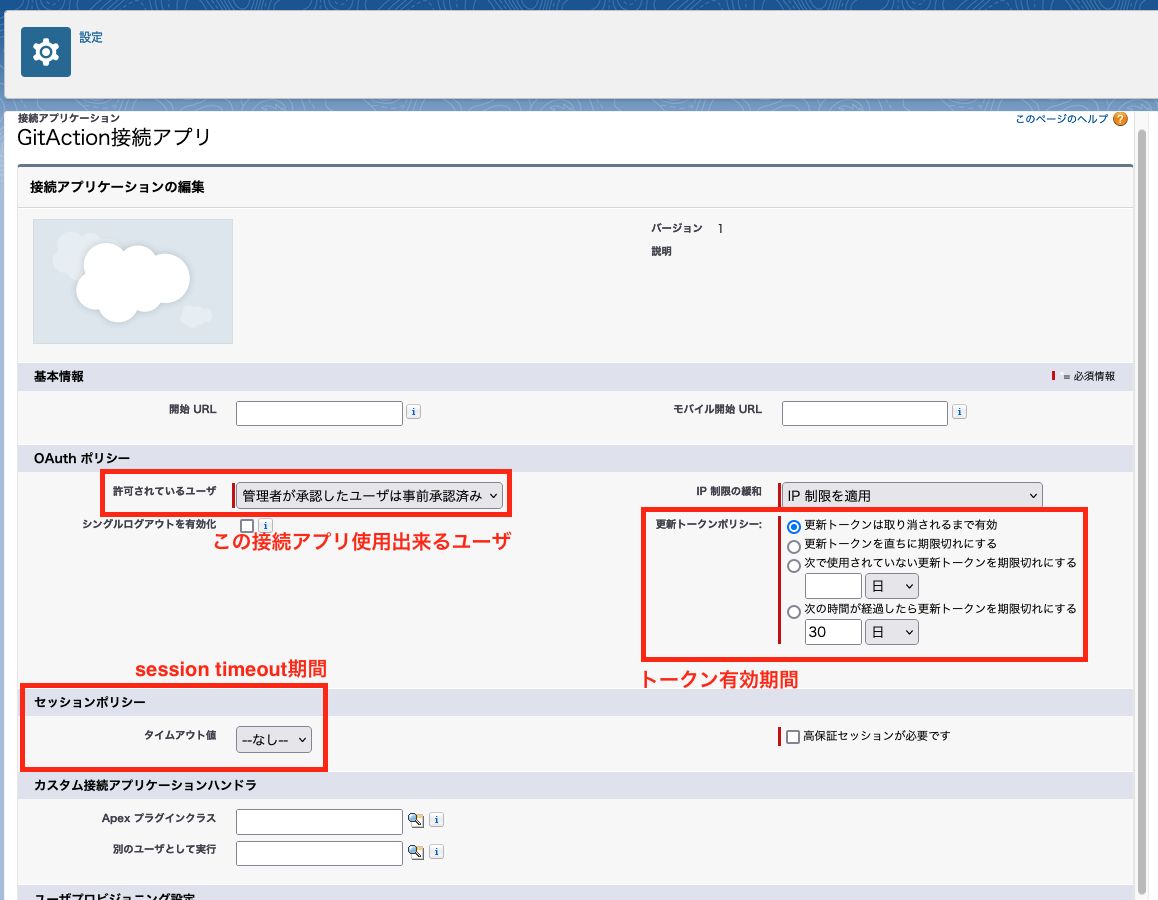 スクリーンショット 2023-02-07 11.08.07.png