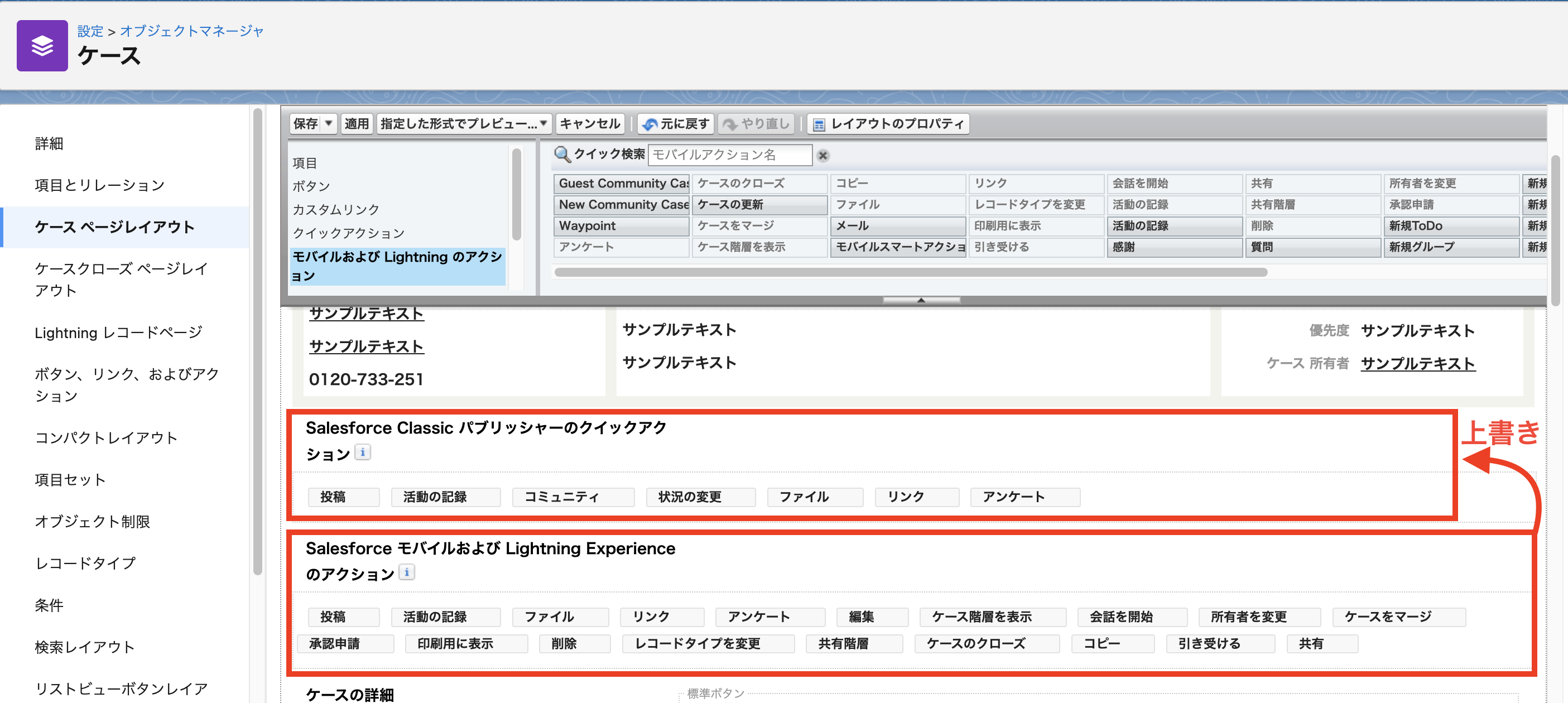 スクリーンショット 2022-07-27 17.24.37.png
