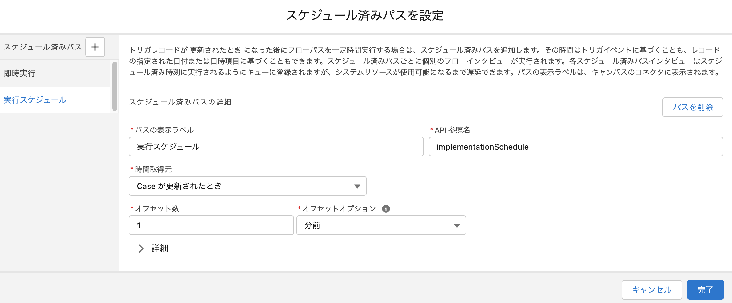 スクリーンショット 2022-12-23 13.51.57.png