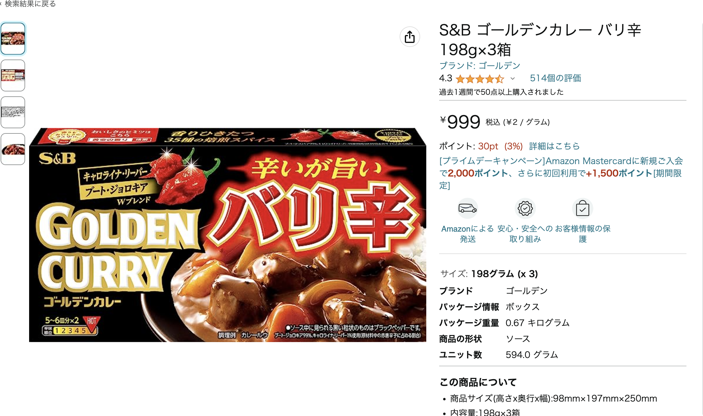 スクリーンショット 2023-07-05 22.12.20.png