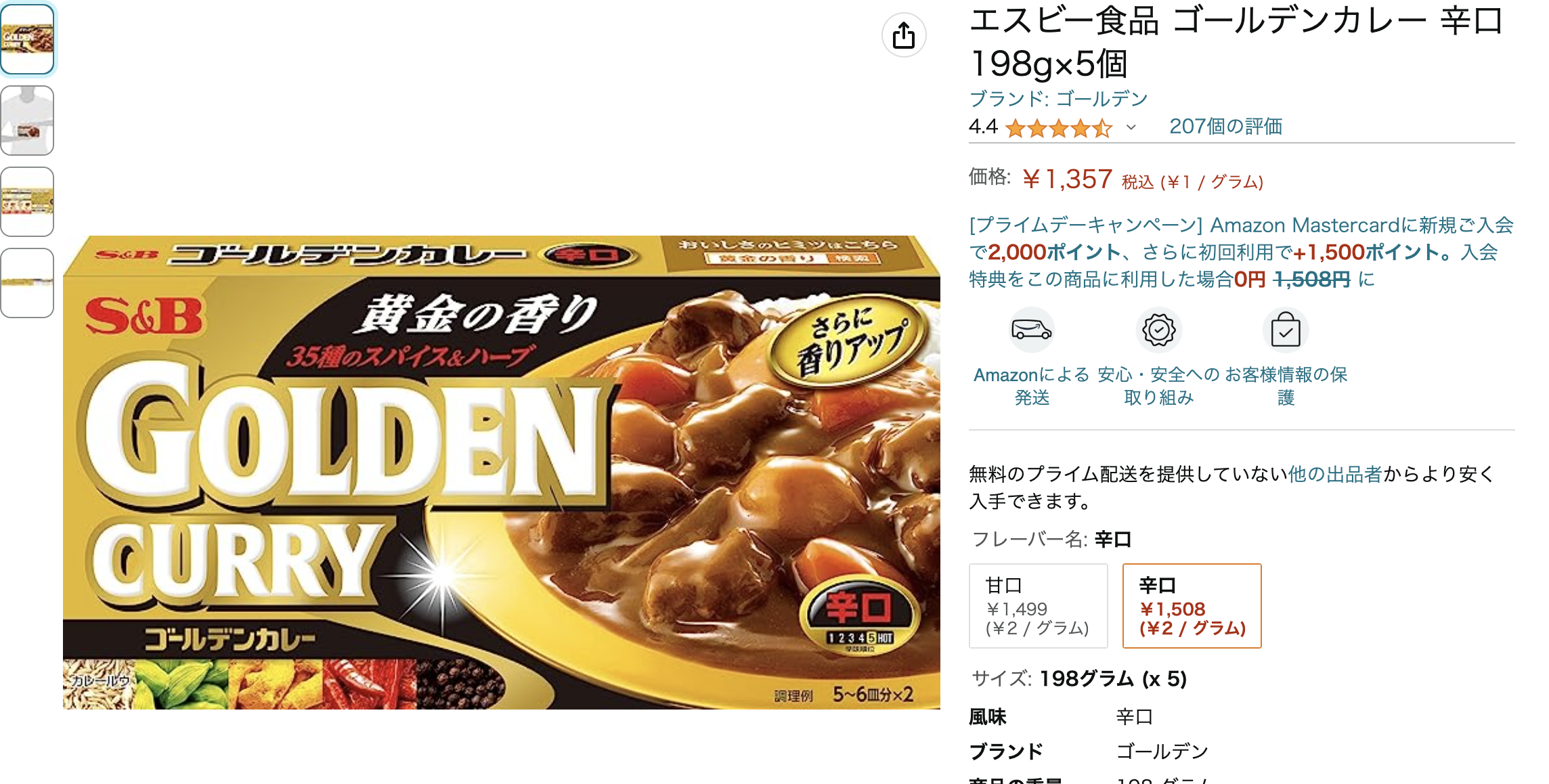 スクリーンショット 2023-07-05 22.13.25.png