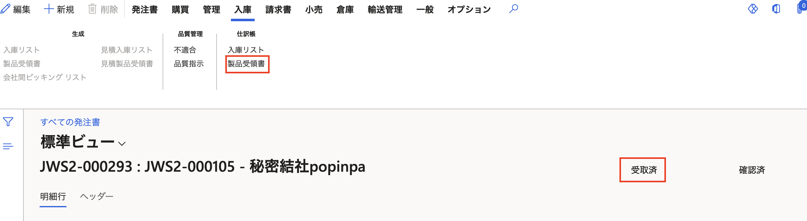 スクリーンショット 2023-09-19 16.30.07.png