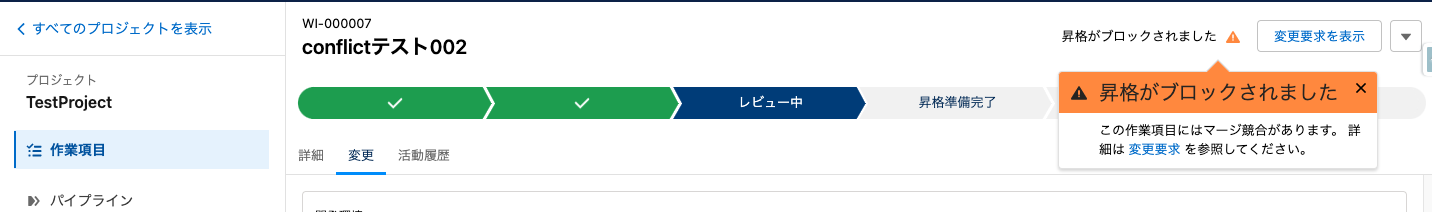 スクリーンショット 2023-02-14 16.03.37.png