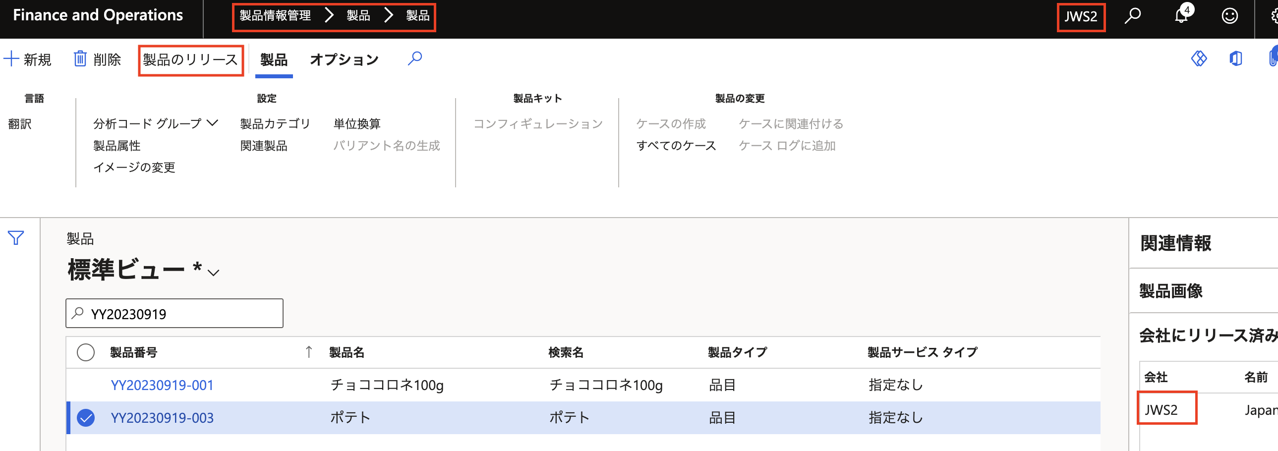 スクリーンショット 2023-09-19 14.45.53.png