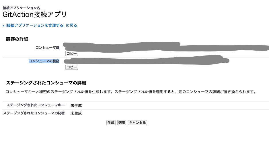スクリーンショット 2023-02-08 11.10.50.png