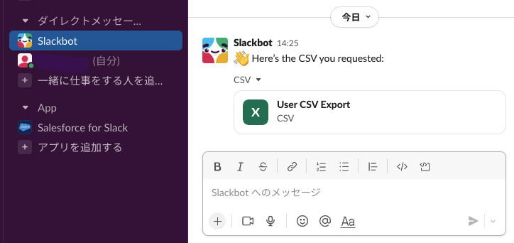 スクリーンショット 2023-04-25 16.06.02.png