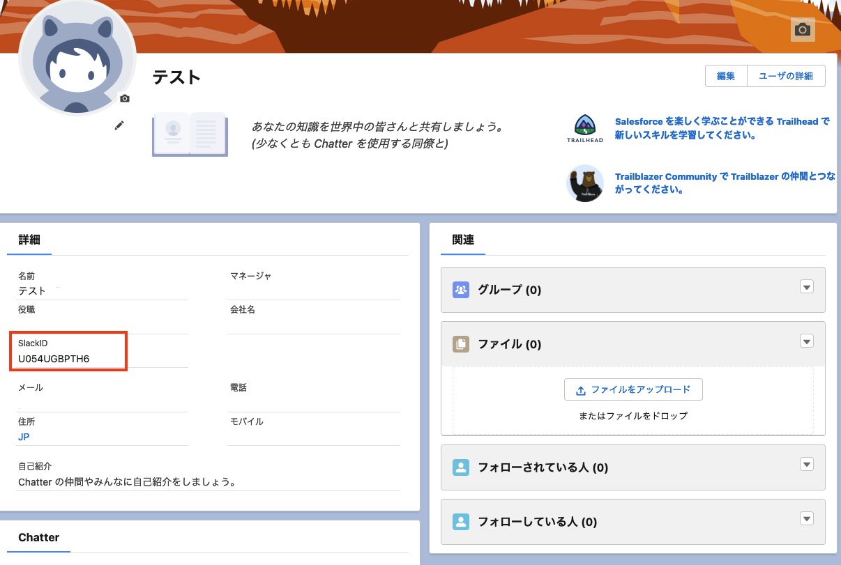 スクリーンショット 2023-05-15 16.14.59.png