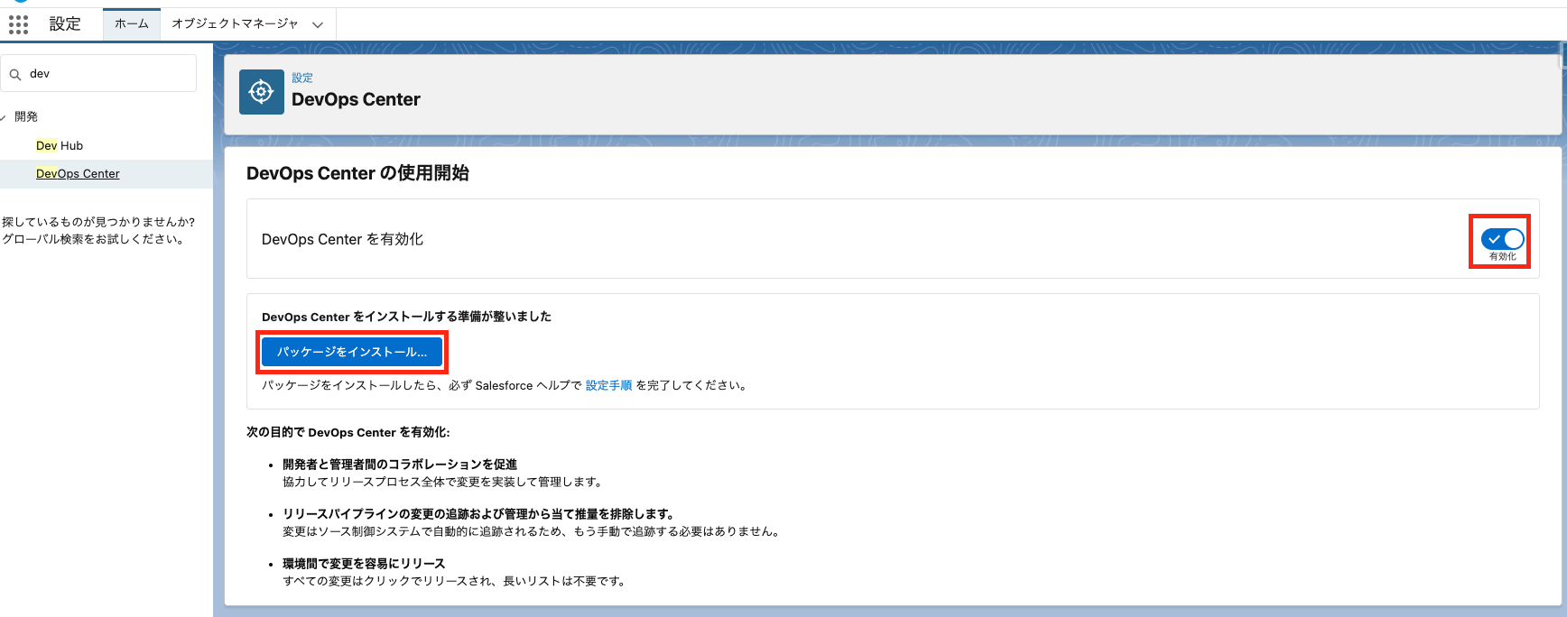 スクリーンショット 2023-02-10 11.03.38.png