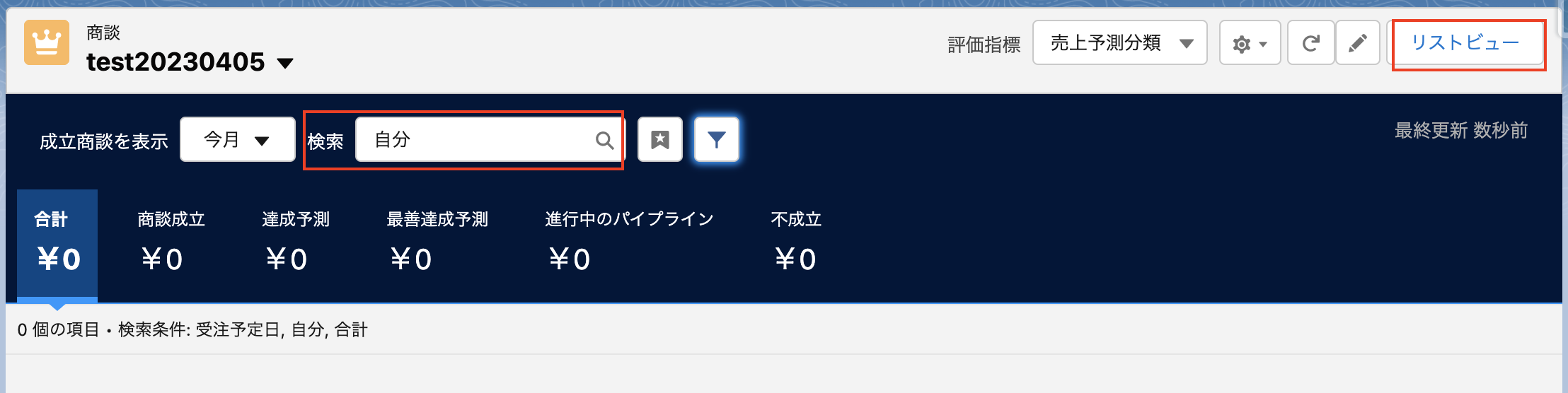 スクリーンショット 2023-04-05 17.35.35.png