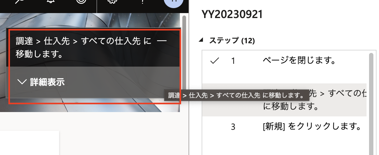 スクリーンショット 2023-09-21 14.09.38.png