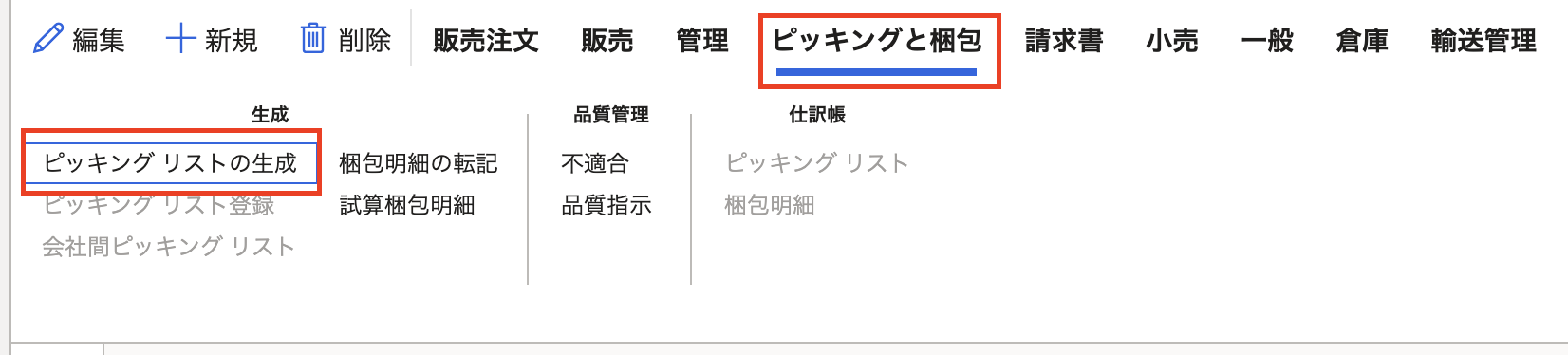 スクリーンショット 2023-09-21 11.44.59.png