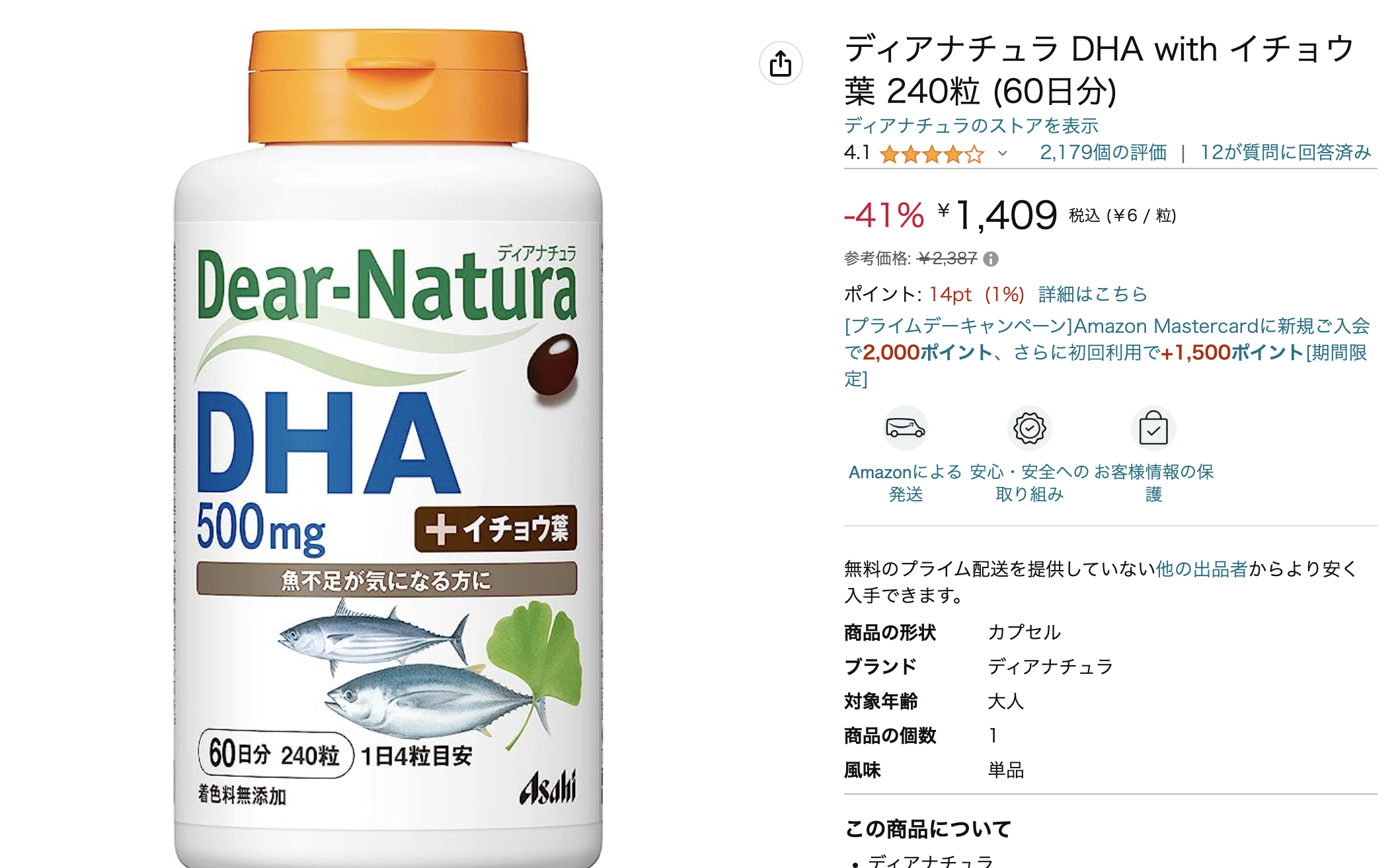 スクリーンショット 2023-07-06 9.39.52.png