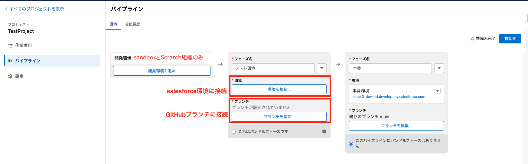 スクリーンショット 2023-02-13 16.45.44.png