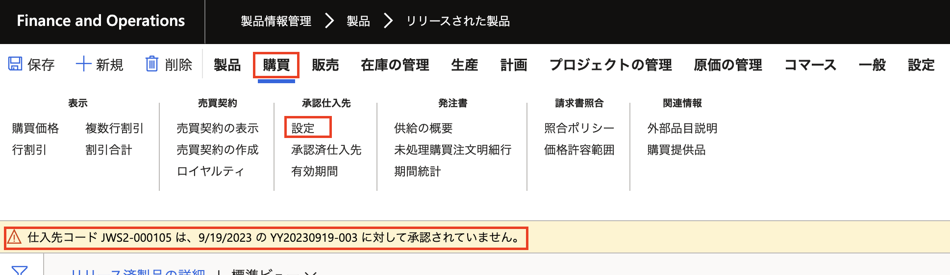 スクリーンショット 2023-09-19 14.39.47.png