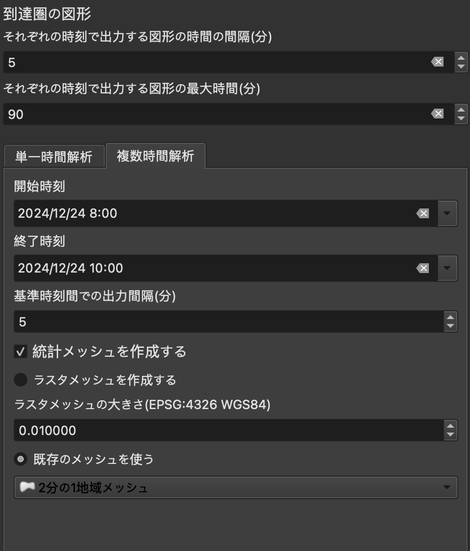 スクリーンショット 2024-12-24 22.47.37.png