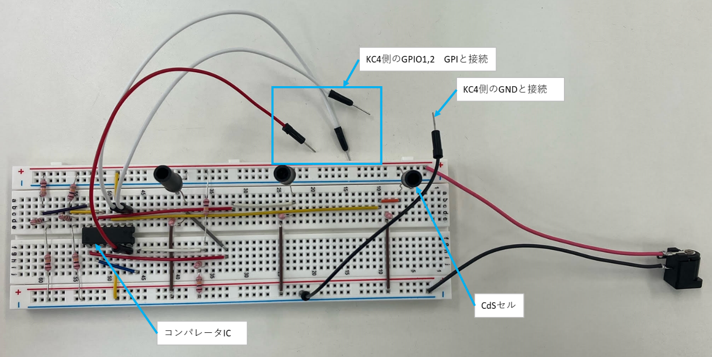ブレッドボード接続.png