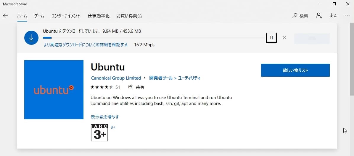 MSStore_Ubuntu_download.jpg