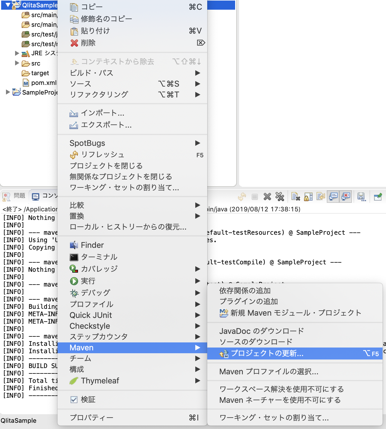 Eclipseを用いたspigotプラグイン作成 Qiita Eclipseを用いたspigotプラグイン作成 Qiita