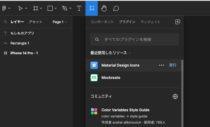 スクリーンショット 2023-07-29 16.58.35.png