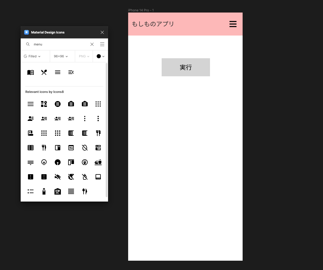 スクリーンショット 2023-07-29 17.05.34.png