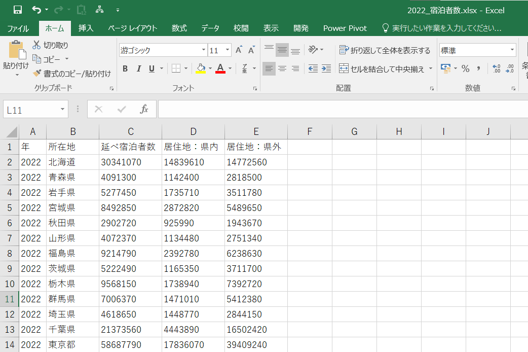 Excel
